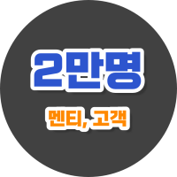 Sub-Membership-icon-02